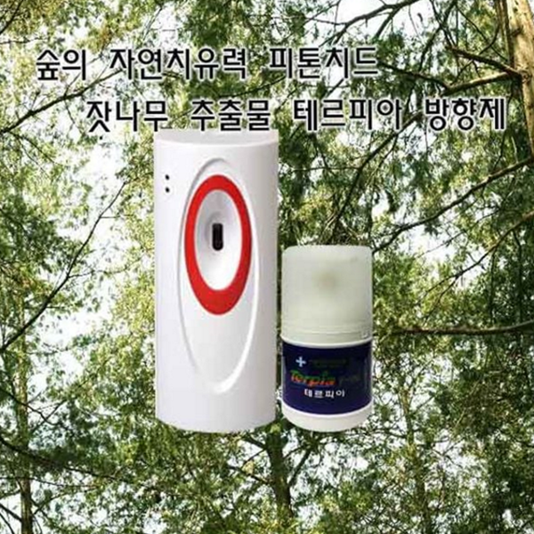 스프레이 자동 분사기 타이머 분사형 방향제 리필용 화장실 - 상품 이미지