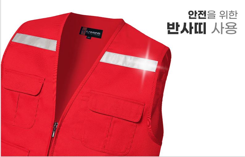 [기본인쇄포함] 현장 조끼 주문 제작 인쇄 소량 단체티 행사 근무 안전 프린팅 LD25 이미지 4