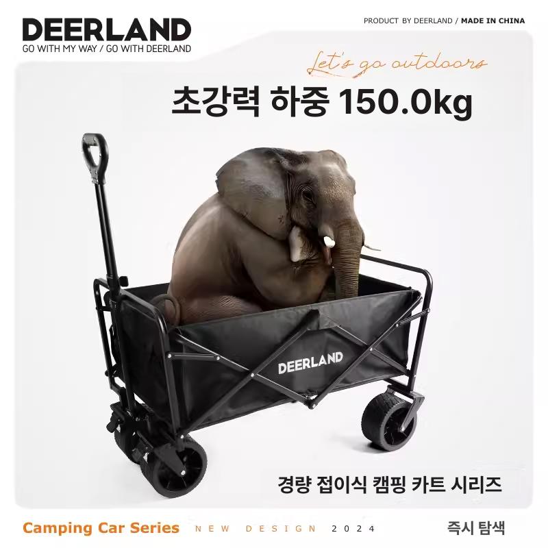 웨건 접이식 소형 고급형 내구성 강화 튼튼한 제품 상품 보호 용품 인기 추천 - 상세 이미지 5