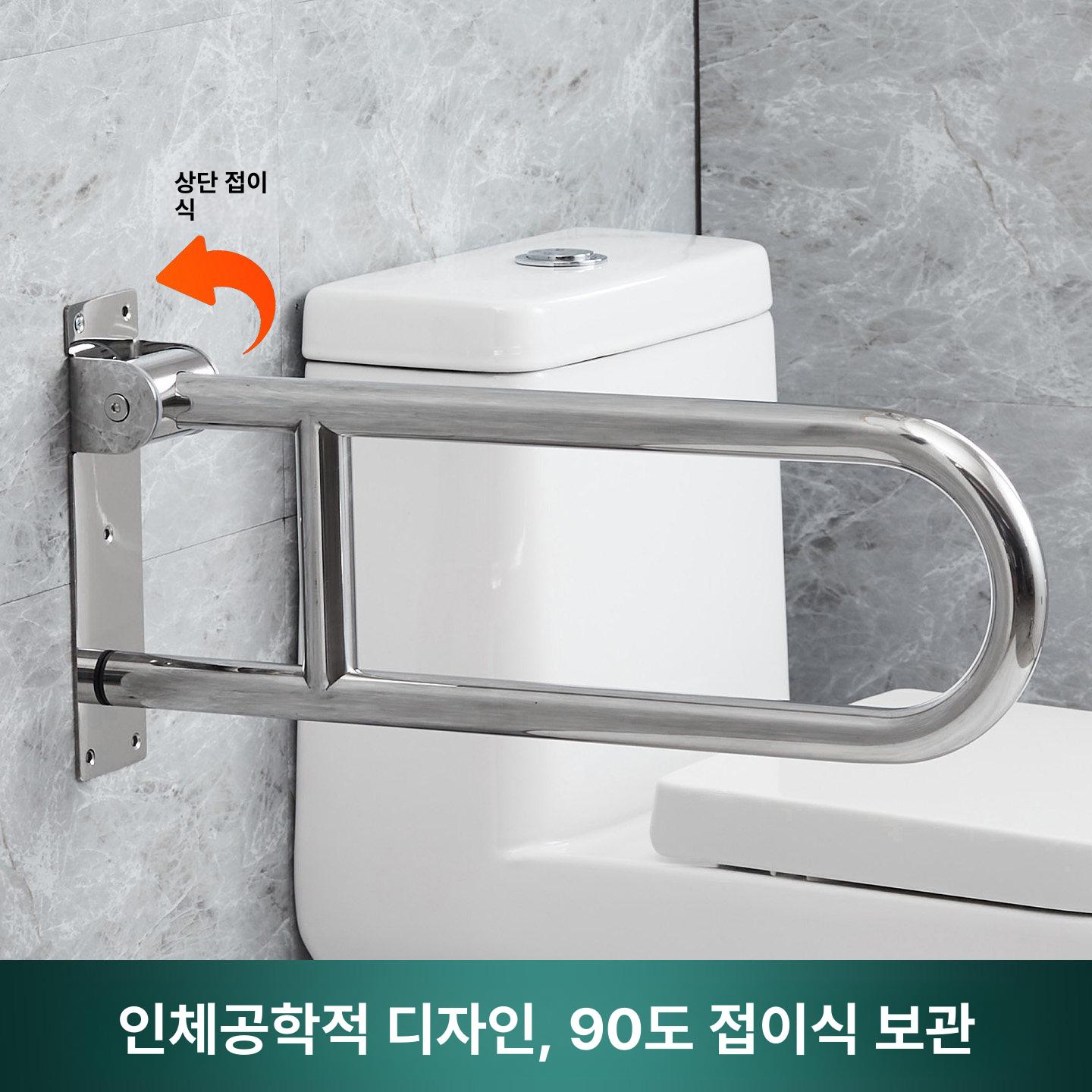 화장실손잡이 소변기 장애인 남자 난간 상품 안전바 안전손잡이 환자 장애인화장실 지지대 - 상세 이미지 2