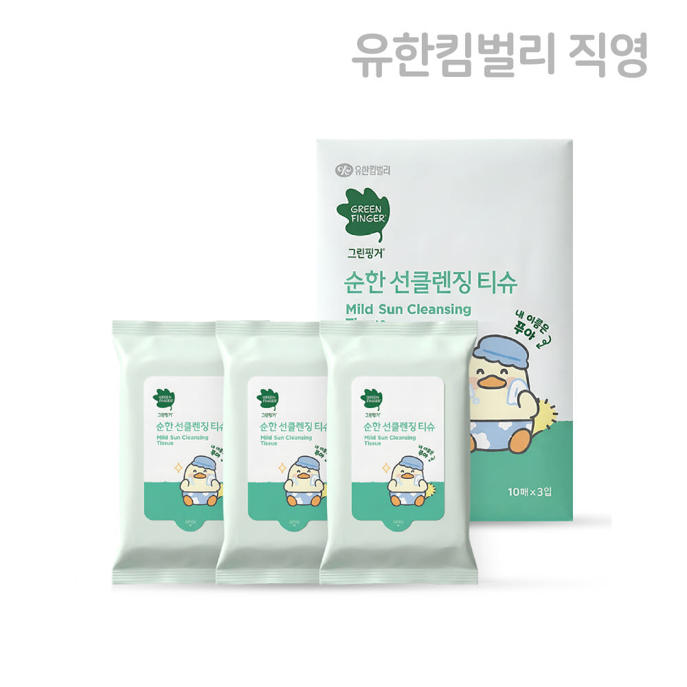 그린핑거 순한 선클렌징티슈 푸아 에디션 10매 3입 가격 비교 그린핑거 스토어 그린핑거 순한 선클렌징티슈 푸아 에디션 10매 3입
