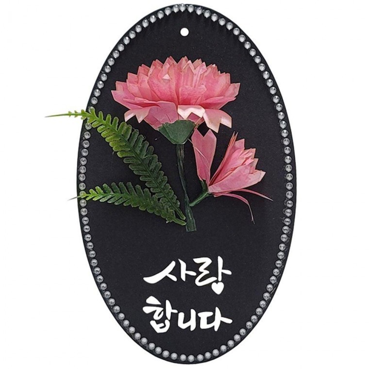 카네이션 타원형 카드 만들기 어버이날 스승의날 감사 선물 - 상품 이미지