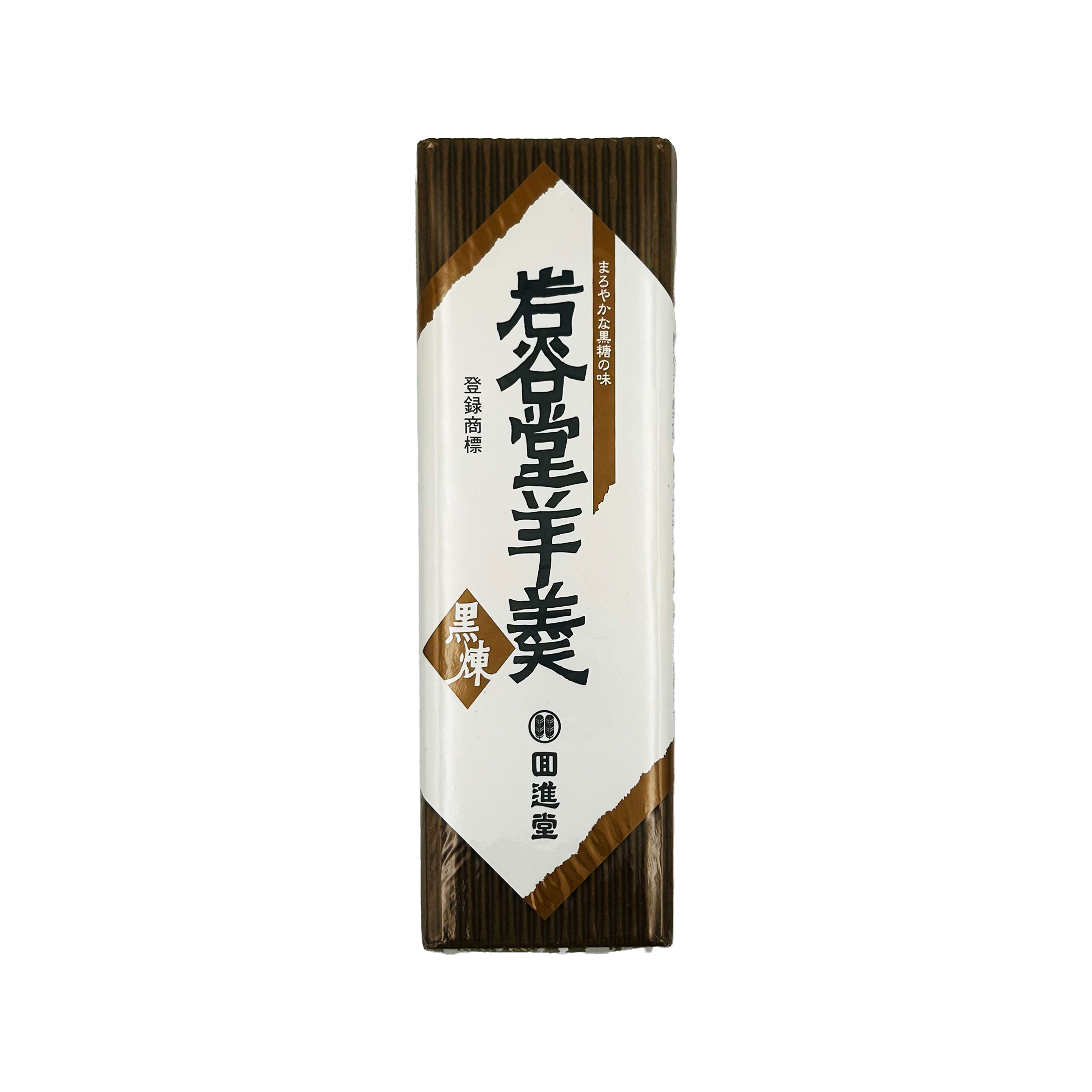 일본 직수입 이와야도 일본양갱 4가지맛 255g (호두/팥/흑설탕/말차 맛선택) 선물용 - 상세 이미지 5