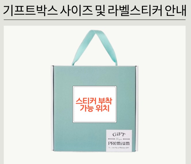 스타벅스 텀블러 콜드컵 709ml 쿠로미 수건 선물세트 타올 어린이집 행사 답례품 기념품 - 상세 이미지 5