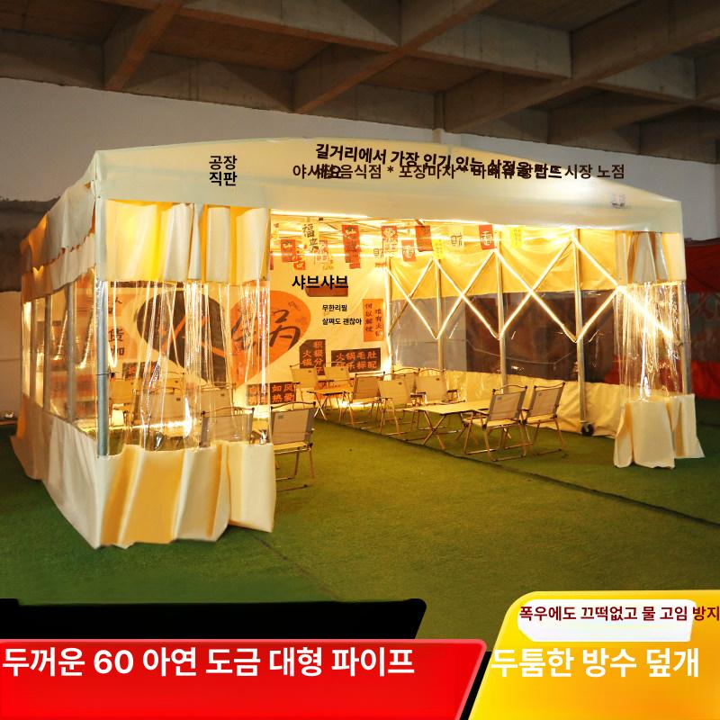 자바라 이동식 천막 글램핑 농막 창고 골조 간이 캐노피 행사용 야외 차고지 천막 - 상세 이미지 4