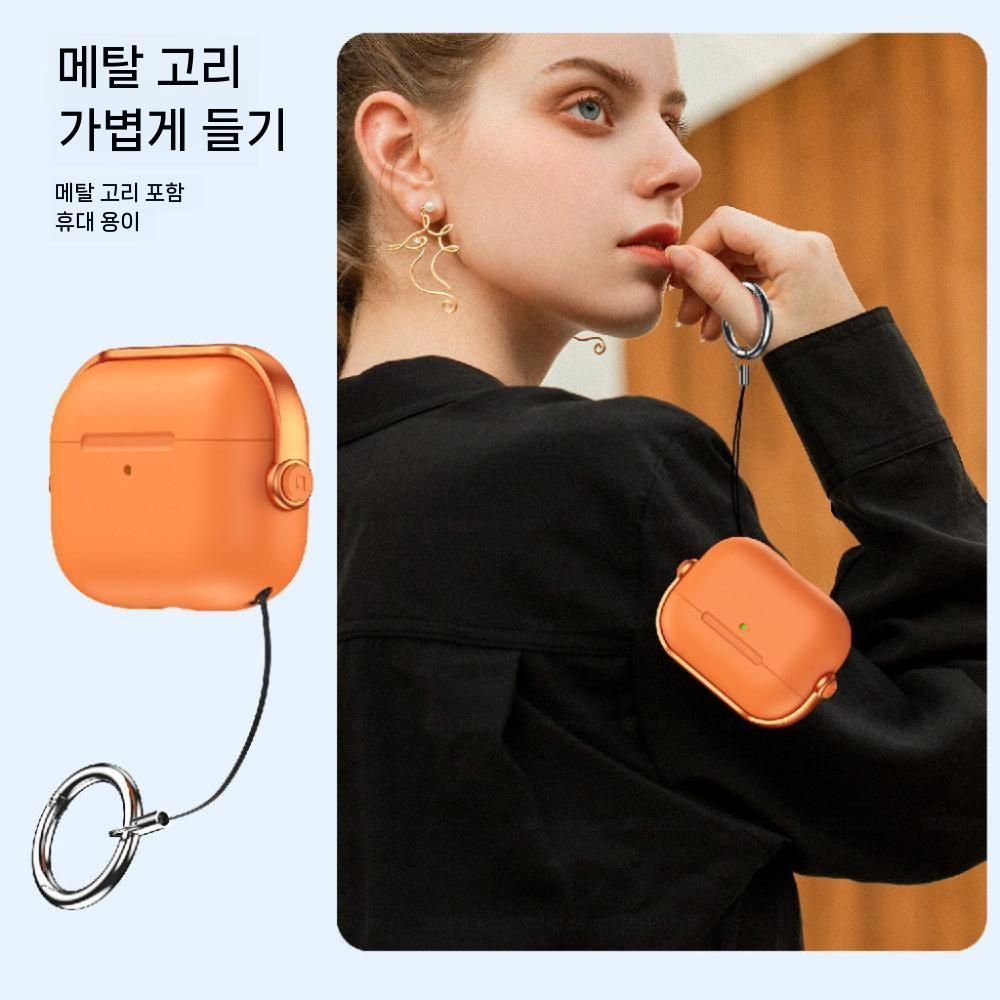 에어팟 프로 3세대 케이스 메탈 잠금 일체형 거치대 고리 키링 무광 커버 이미지 8