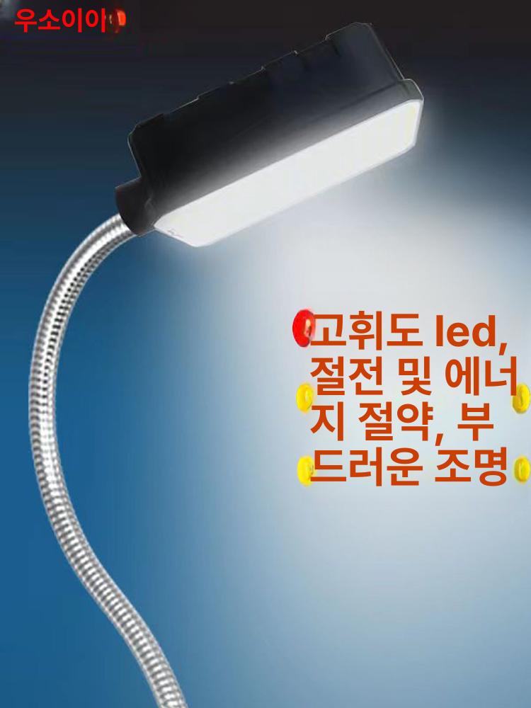 조명 랜턴 led 자석 자석부착 자바라 유선 220v 낚시 작업등 라이트 - 상세 이미지 3