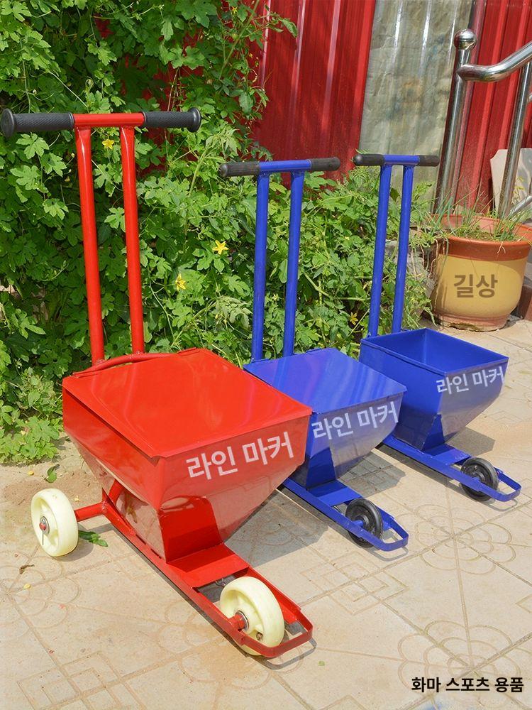 운동장 라인기 경기장 육상라인 줄긋기 트랙 일반 스몰 캡 미포함 선긋기 폭 4cm 고급형 - 상세 이미지 2