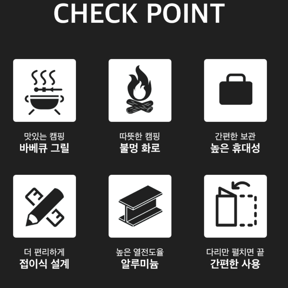 캠핑용 직사각 화로 사각 미니 화로 2인용 화로 숯불 구이기 - 상세 이미지 4
