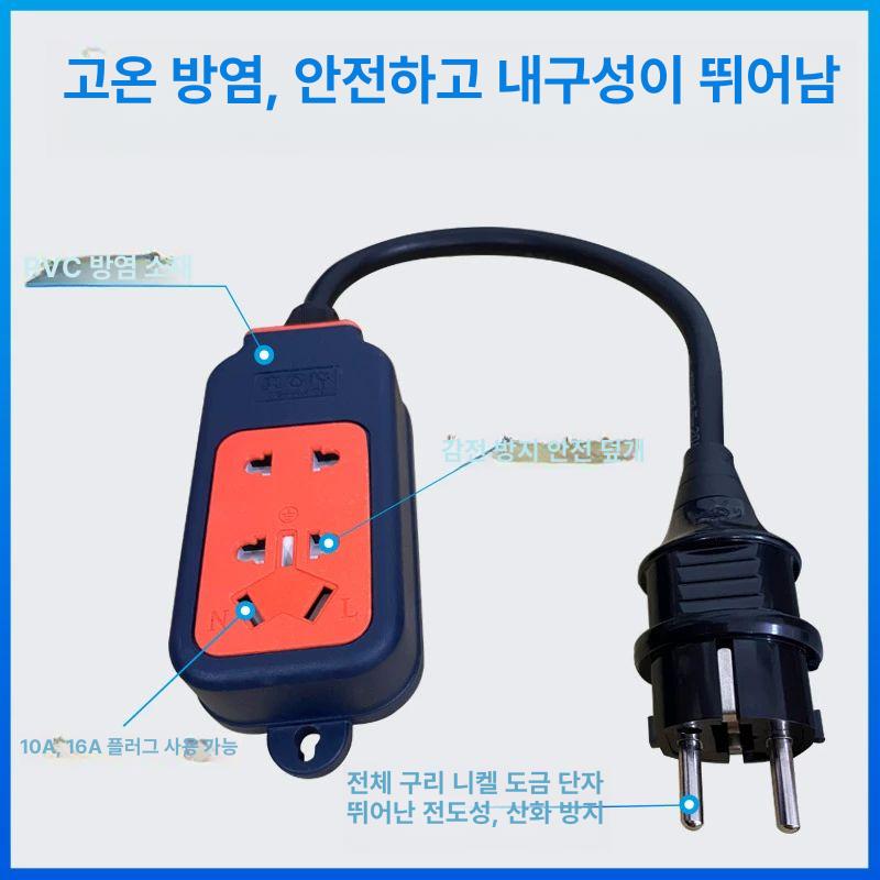 4000w 어댑터 돼지코 소켓 전압 가정용 16A 250v KR 변환 플러그 고출력 고용량 고급형 내구성 - 상세 이미지 4