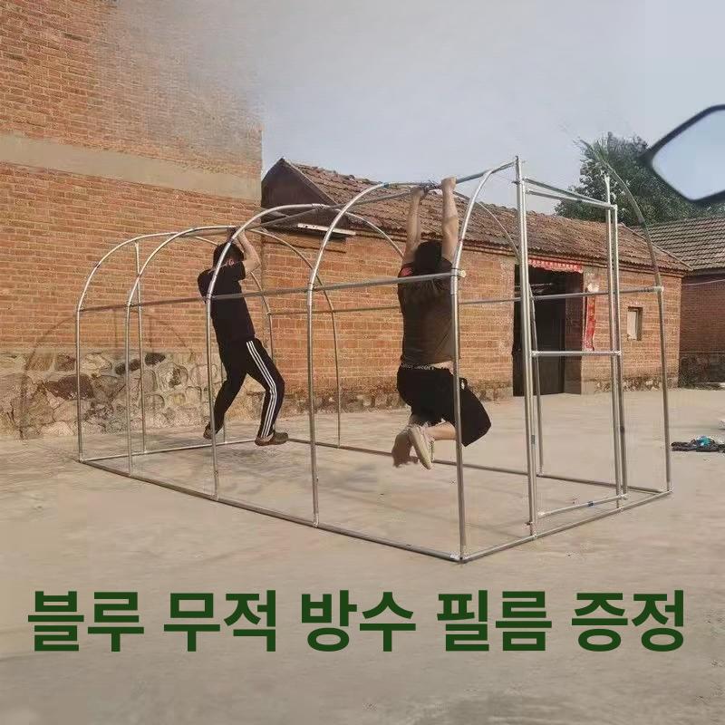 하우스파이프 프레임 아치 터널 가정용 온실 지주대 원예 농업용 농사 골조 뼈대 덩쿨 자재 - 상세 이미지 2
