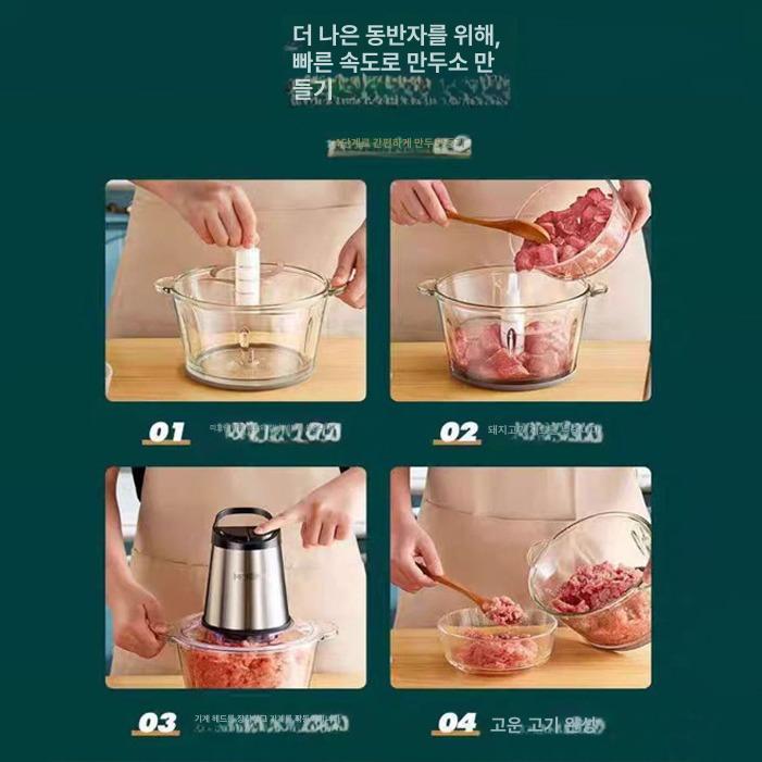 소형 가정용 전기 고기 마늘 고추 이유식 제조기 Aucma 1.1kg 업그레이드된 유리 고기 분쇄기 고기 분쇄기 - 상세 이미지 3