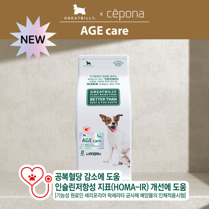 그래잇빌리 두번째 정착 프리미엄 패키지 식물성 단백질 알러지 사료 판매처 상세 정보 이미지 2