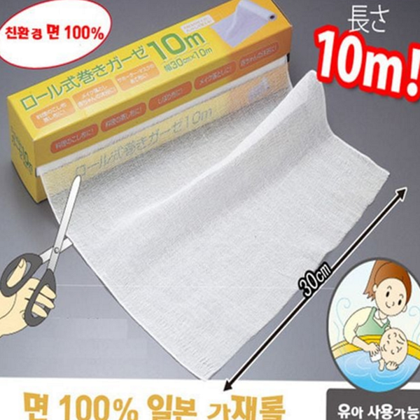 부드러운 롤 거즈 살균 다용도 거즈 삶는 타입 - 상품 이미지