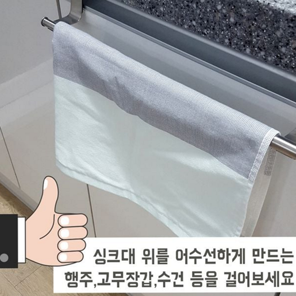 싱크대 행주걸이 주방 행주걸이 스텐 문걸이 길이 조절 - 상품 이미지