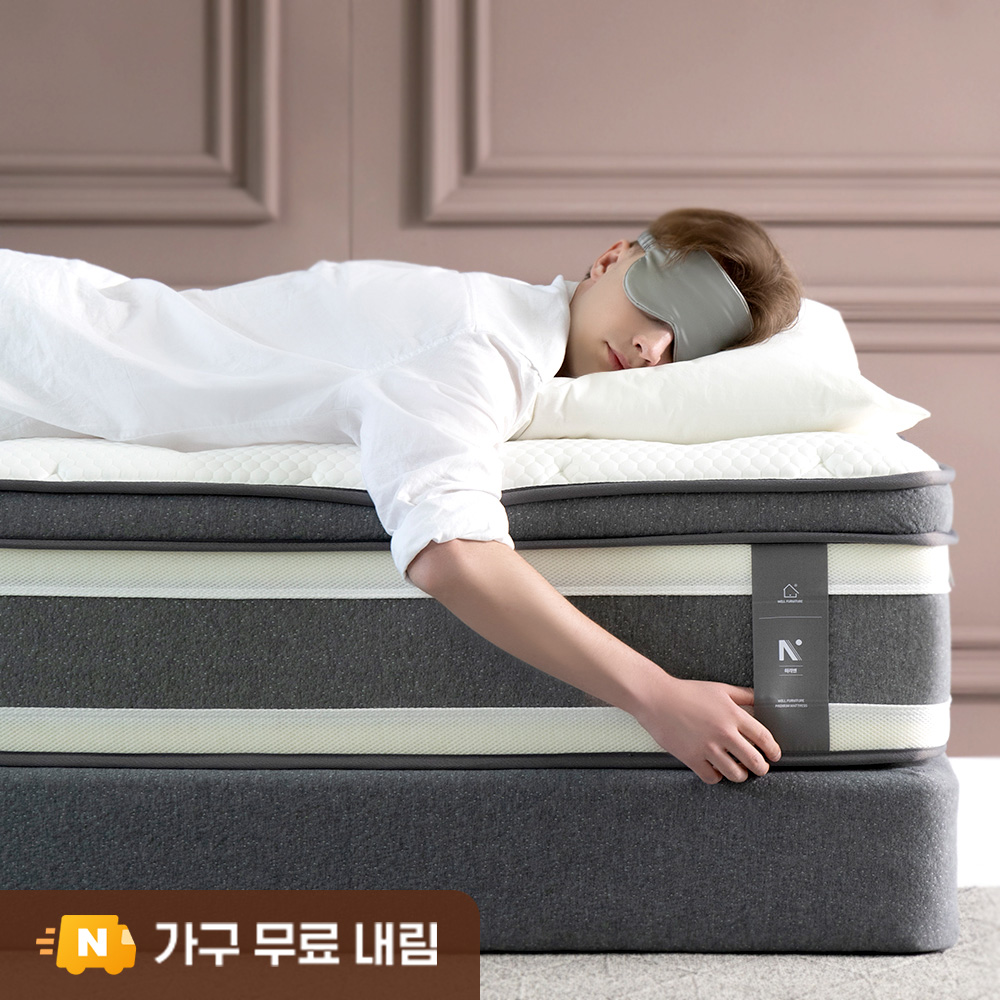 포켓스프링 침대 매트리스 추천 허리 건강 하드형 매트리스 더매직 침대