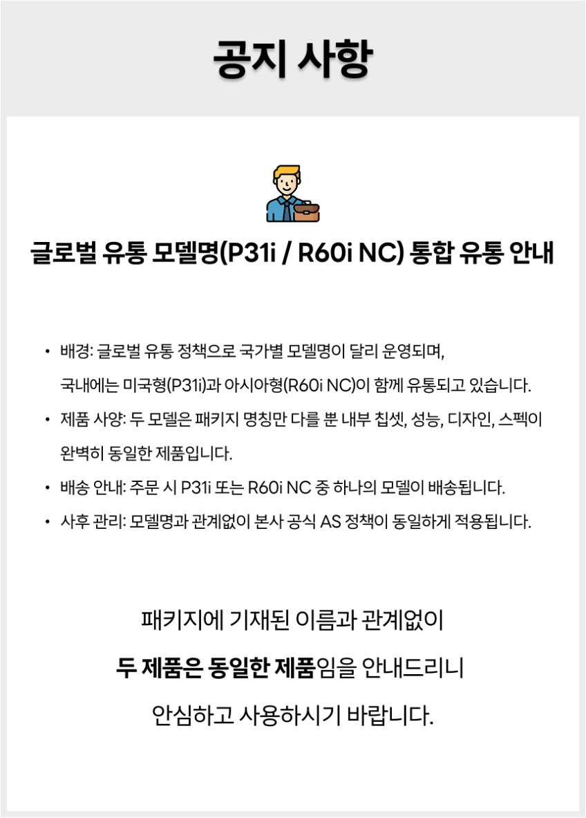 앤커 사운드코어 P31i(R60i NC) 노이즈캔슬링 무선 블루투스 이어폰 D1202 판매처 상세 정보 이미지 2