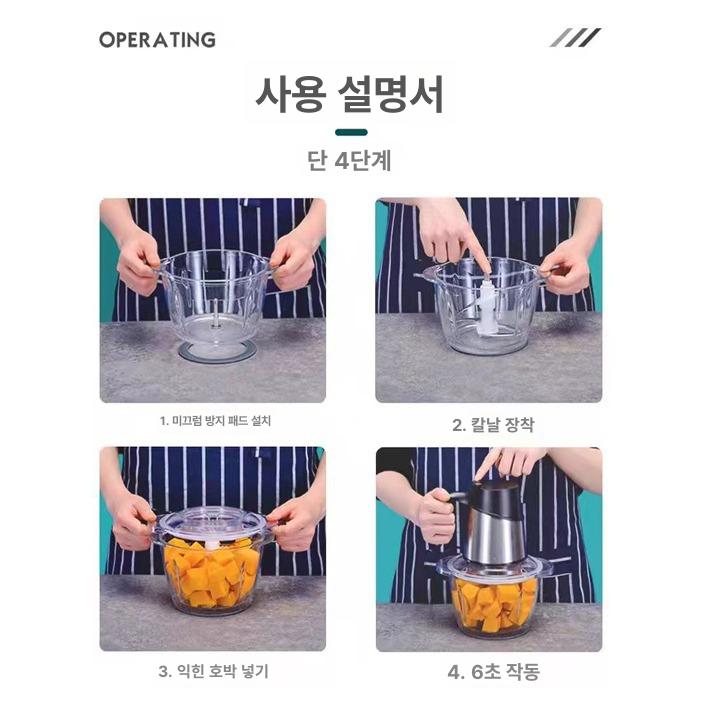 소형 가정용 전기 고기 마늘 고추 이유식 제조기 Aucma 1.1kg 업그레이드된 유리 고기 분쇄기 고기 분쇄기 - 상세 이미지 2