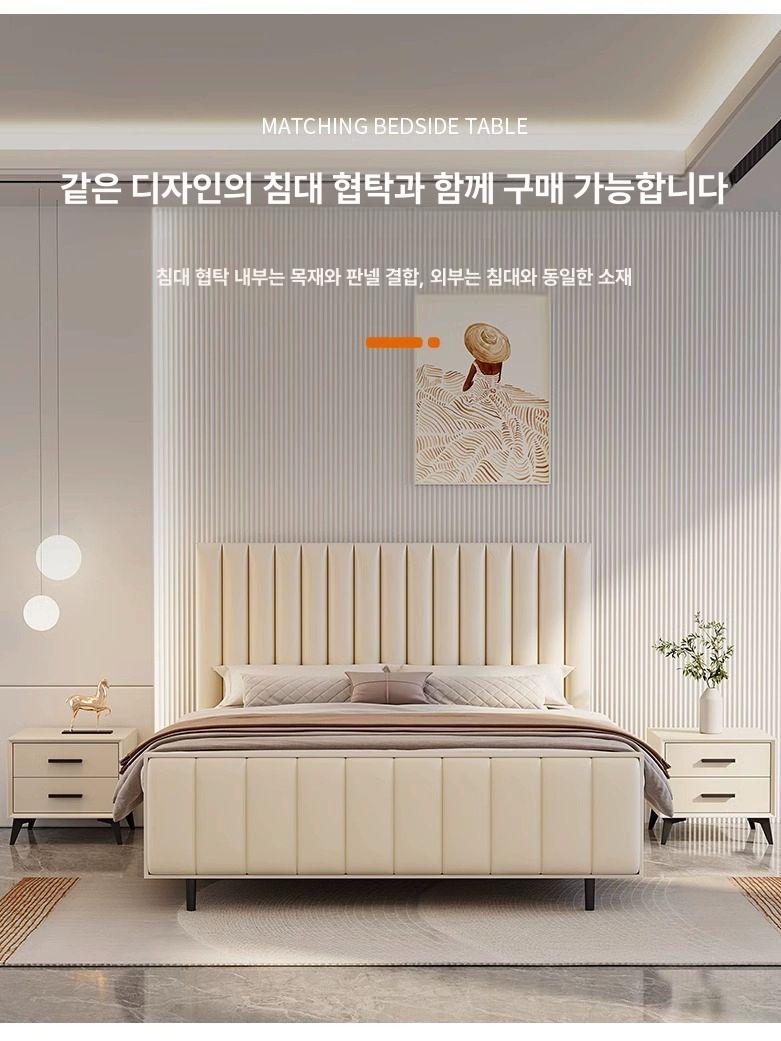 침대 헤드보드 등받이 템파보드 원목프레임 아이보리 극세사 소재 모던 수직 엠보싱 디자인 베이지화이트 마이크로화이버 가죽 원목 프레임 1200mmx2000mm - 상세 이미지 5