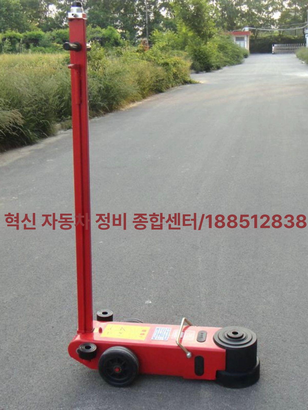 공압식 유압 중장비 산업용 작동유 차량 자동 들어올림 잭 강력한 리프팅 - 상세 이미지 3