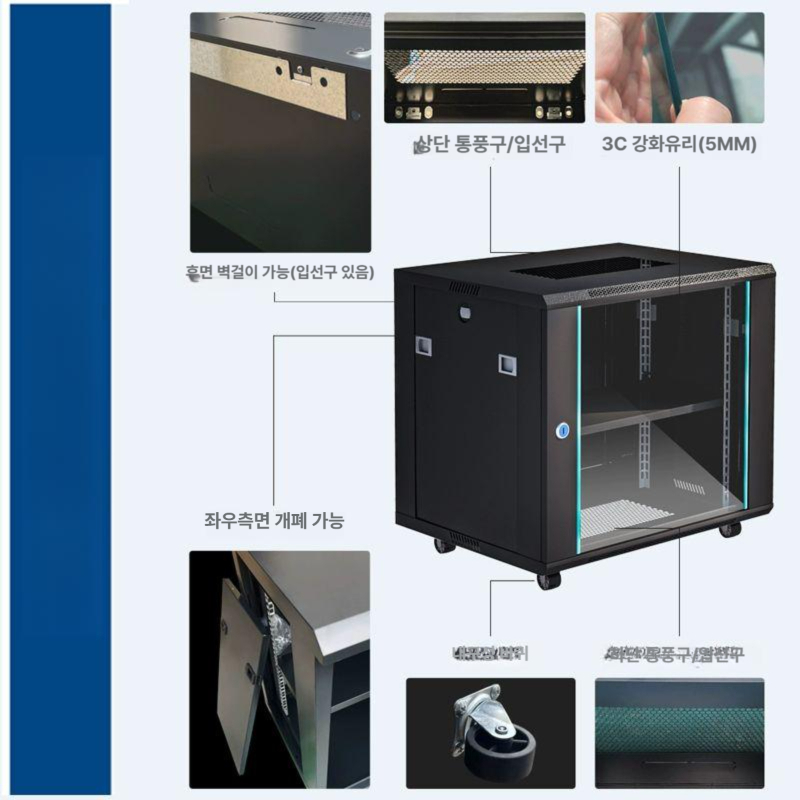 서버 케이스 허브 통신 보호 보관함 안전 장치 네트워크 박스 렉 전산실 - 상세 이미지 3