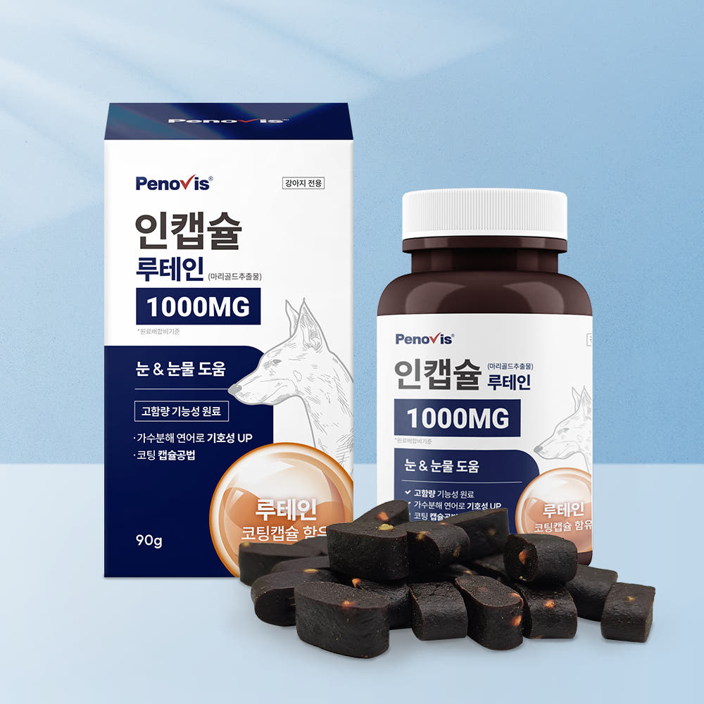 페노비스 페노비스 강아지 눈 영양제 루테인 90g