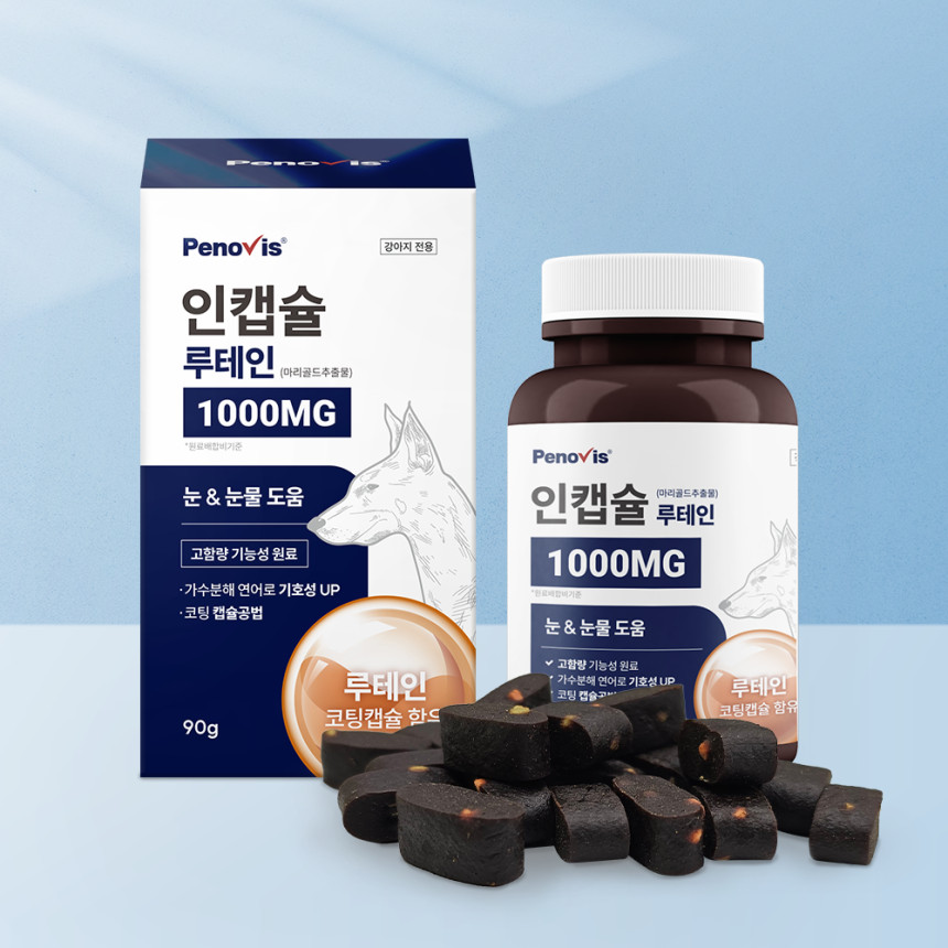 페노비스 강아지 눈 영양제 눈물 자국 냄새 착색 백내장 항산화 인캡슐 루테인 90g 사진 1