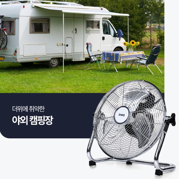 앉은뱅이 메탈선풍기 30cm 공업용팬 야외 캠핑장 바닥선풍기 - 상세 이미지 5