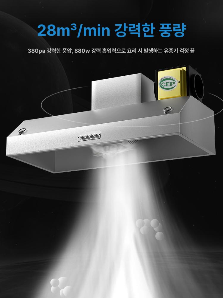 업소용 주방 덕트 흡입기 후드 1200 연기 음식점 600 고급형 내구성 강화 튼튼한 제품 상품 - 상세 이미지 2