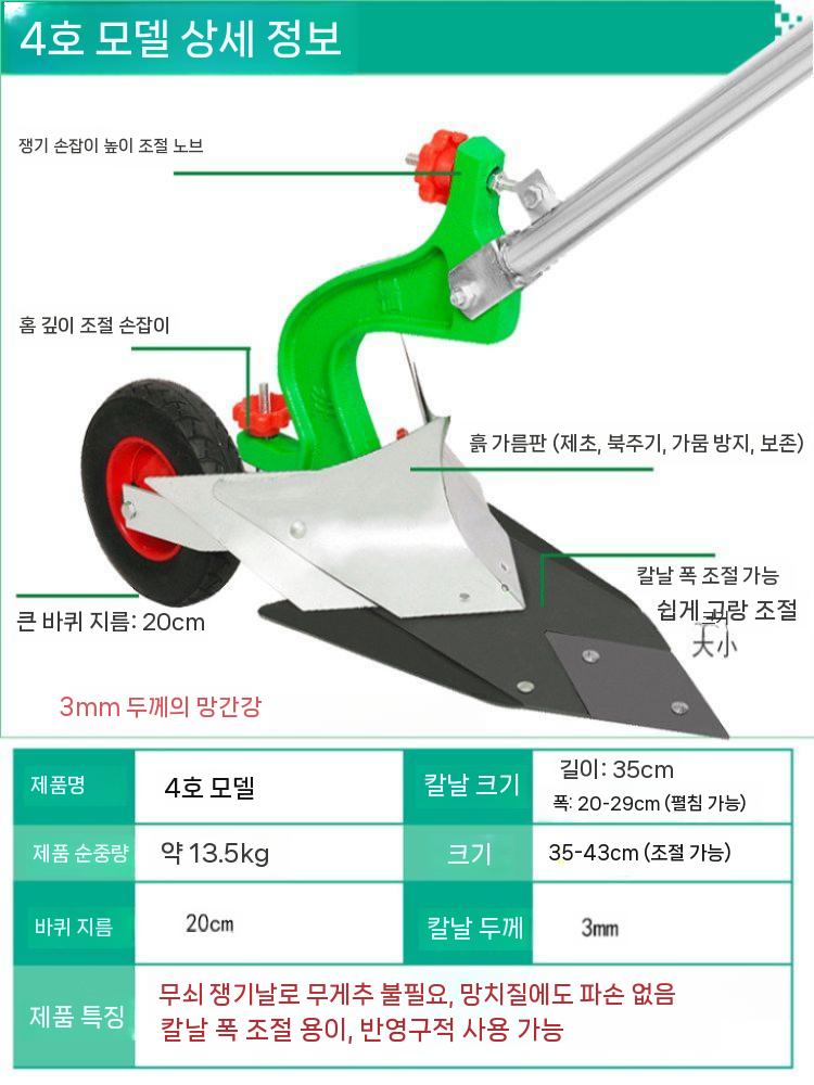 손쟁기 땅파기 수동 소형쟁기호 밭일 마당 괭이 쟁기 소작 호미 텃밭 갈퀴 - 상세 이미지 2