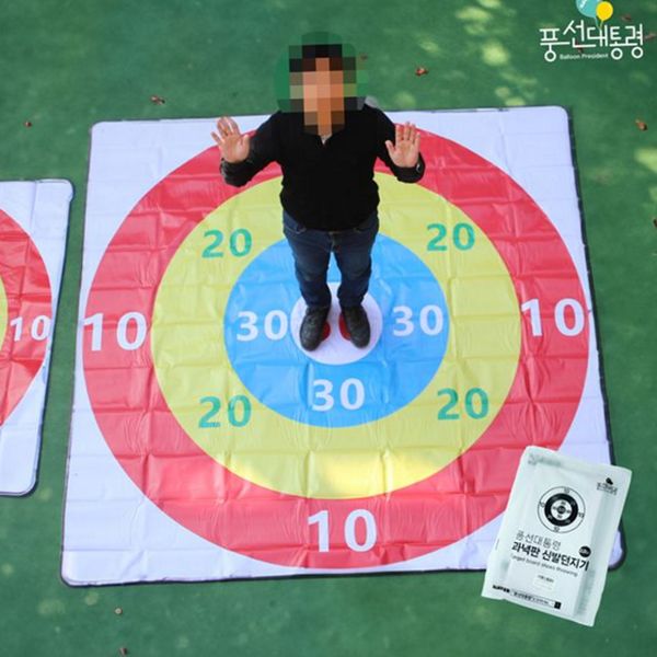 대형 단체 놀이 게임 레크레이션 실내 놀이 게임 팀활동 운동회 - 상품 이미지