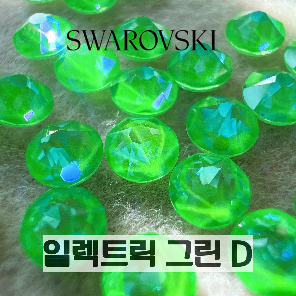 스와로브스키 원형 평스톤 일렉트릭 그린 딜라이트 10개 셀프네일 스톤 SS12~SS30 - 상세 이미지 2