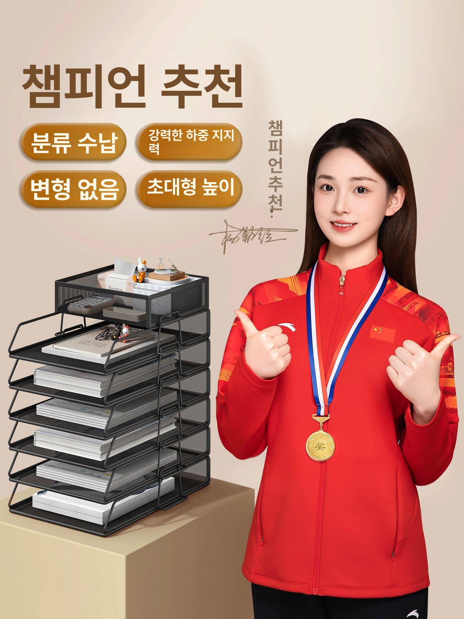 a3보관함 철제 수납 서류정리함 지류보관함 서랍 세로형 지류 선반 흑은색 이동식 파일 - 상세 이미지 2