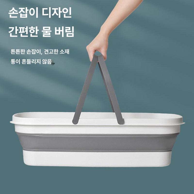 세수 대야 접이식 발 족욕 바구니통 걸레빨기 물걸레 통 세차 보관 - 상세 이미지 3