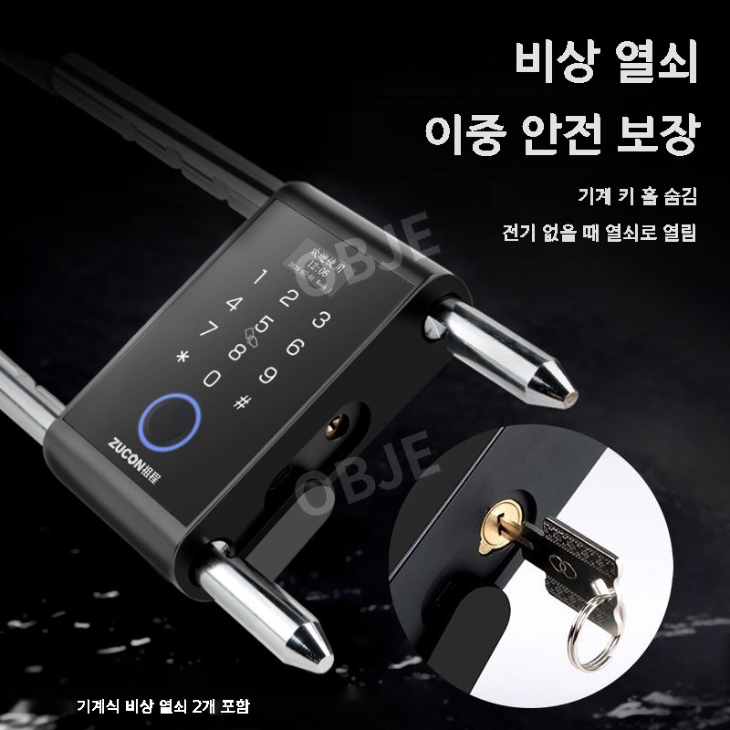 스마트 자물쇠 U자형 지문인식 양방향 유리문용 방수 매장 잠금장치 - 상세 이미지 5