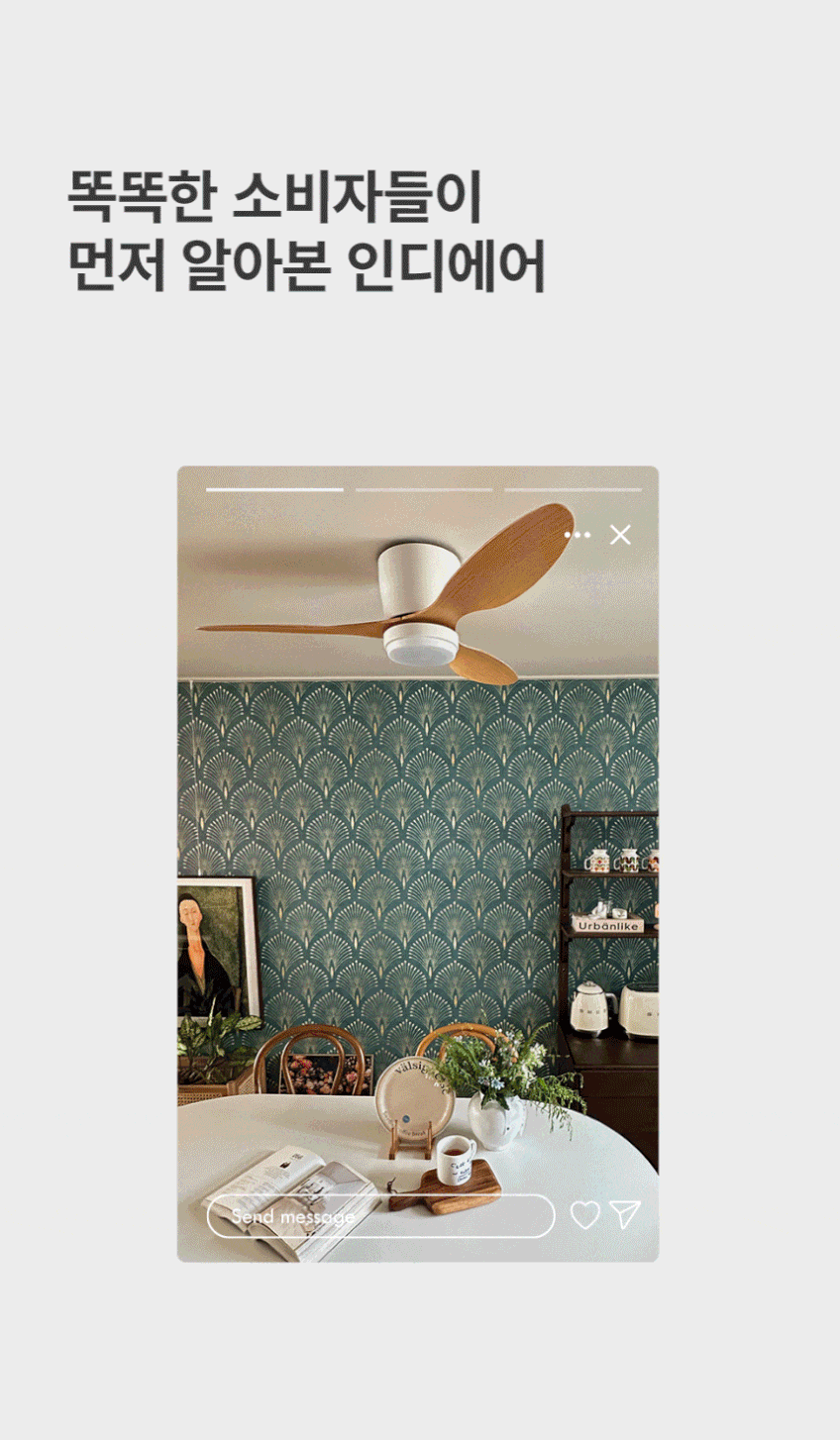 인디에어 실링팬 S1 A/S 3년 모터 5년 보증 저소음 초슬림 낮은 천장용 판매처 상세 정보 이미지 3