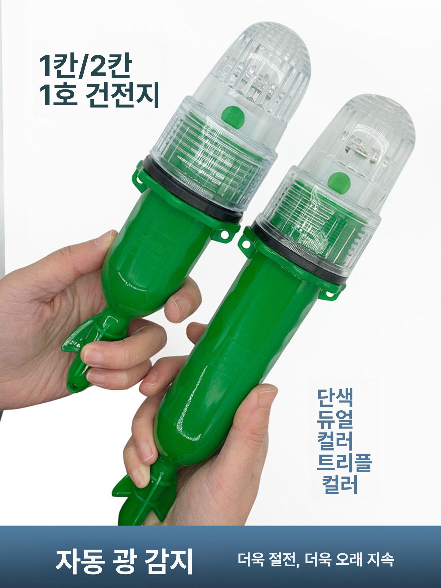 어망 부표 표시등 점멸등 신호기 경고등 경광봉 위치 적녹색 라이트 - 상세 이미지 4