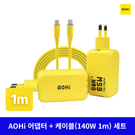 AOHi 65W 초고속 충전 어댑터+140W 초고속케이블 1m [C019+L014]세트상품