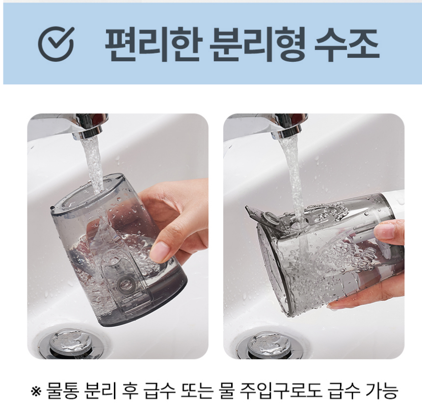 오아 클린이워터B 휴대용 무선 치아 구강세정기 물치실 칫솔 치간 부모님 선물 상세 이미지 33