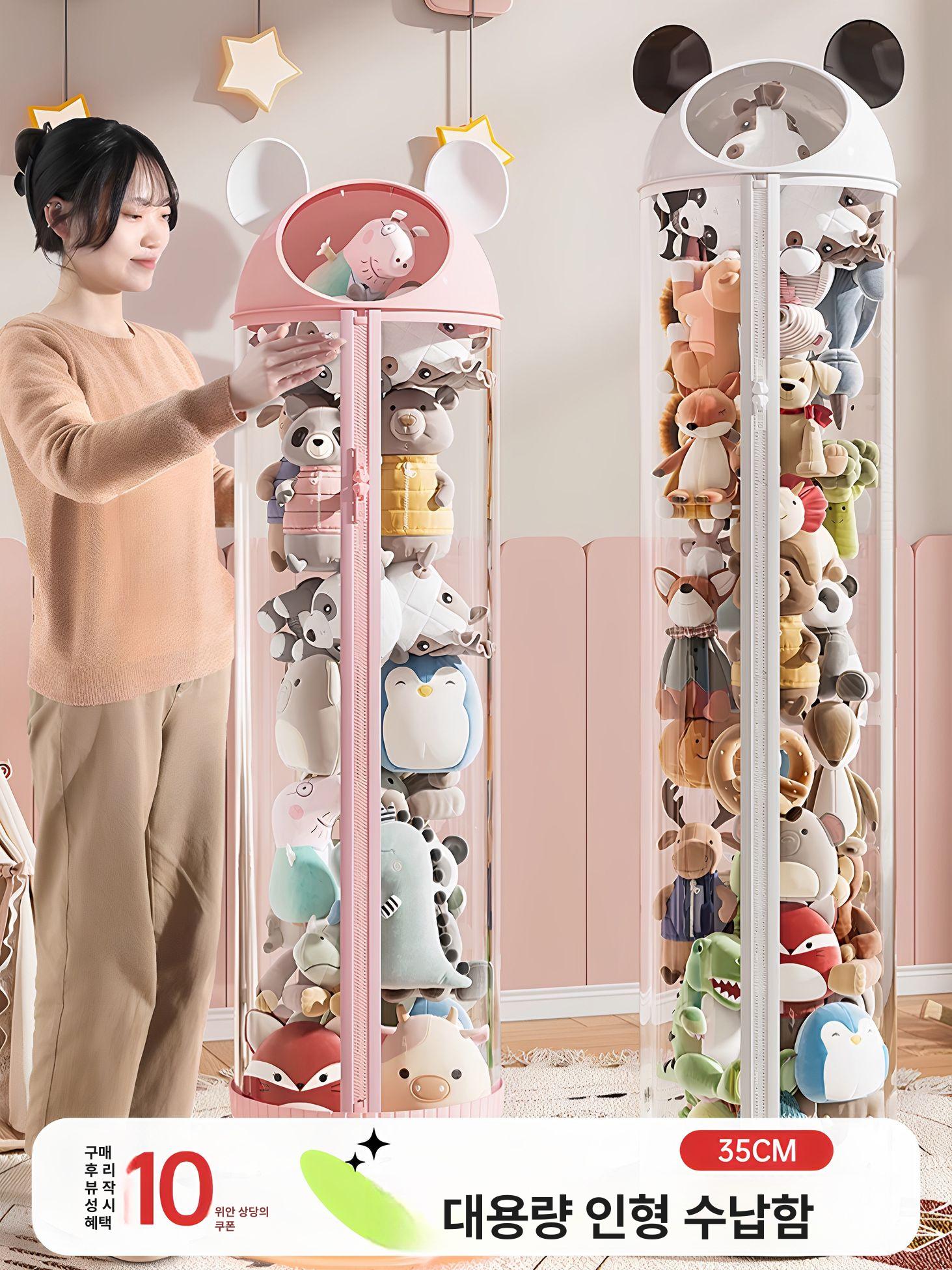 보관 보관함 원형통 인형 정리 투명 142cm 대용량 PVC 원통 지퍼 자크 장난감 중형 화이트 - 상품 이미지