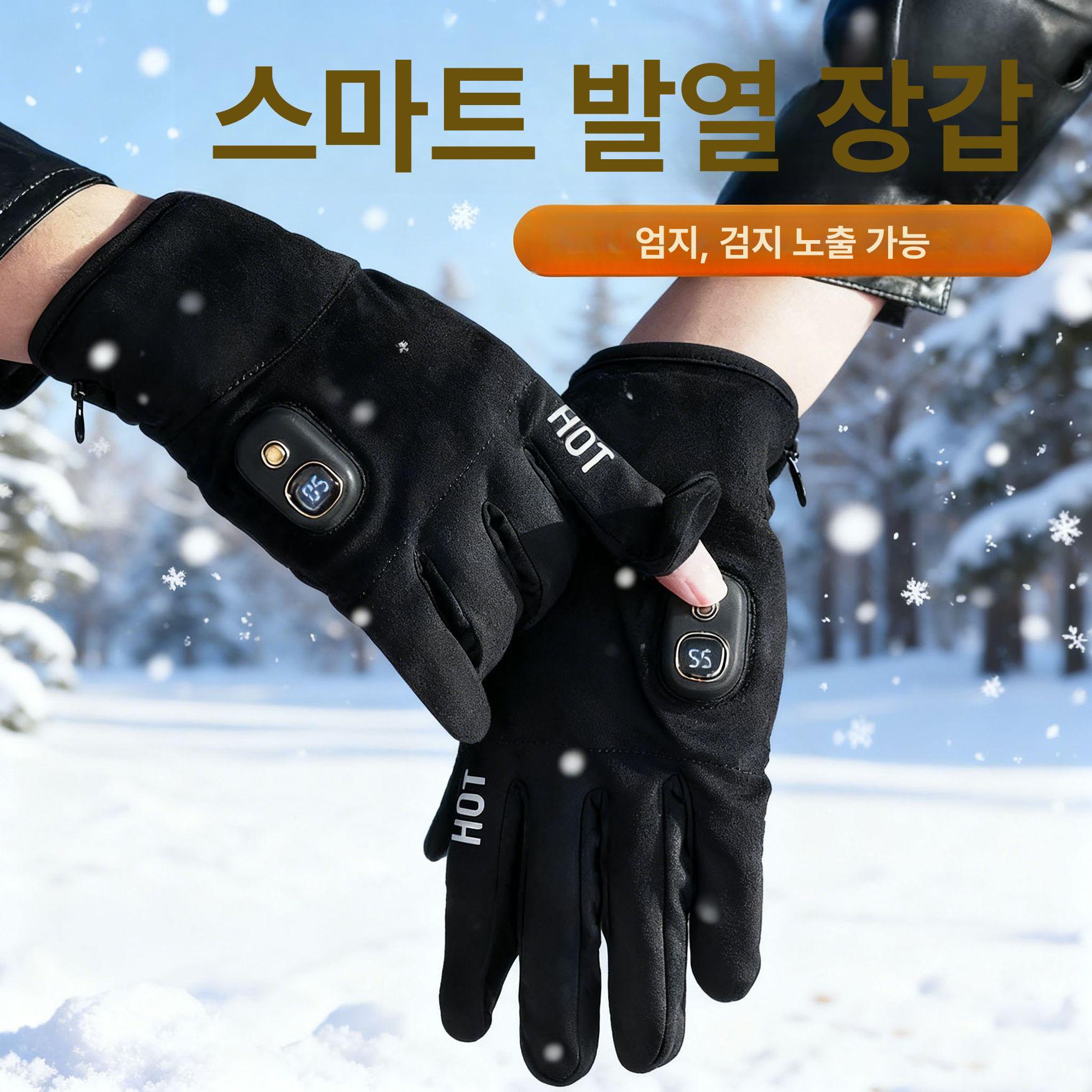 열선장갑 충전식발열장갑 히팅 오토바이 방한 자전거 S5 블랙 3000mAh - 상세 이미지 2