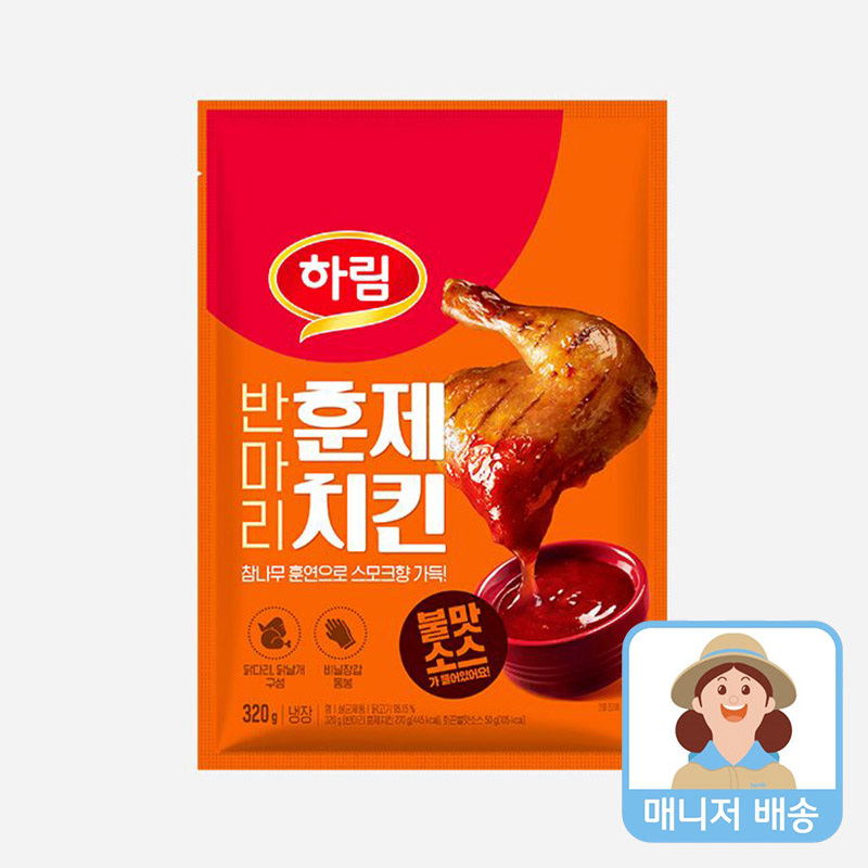 하림 나혼자 반마리 훈제치킨 - 상품 이미지