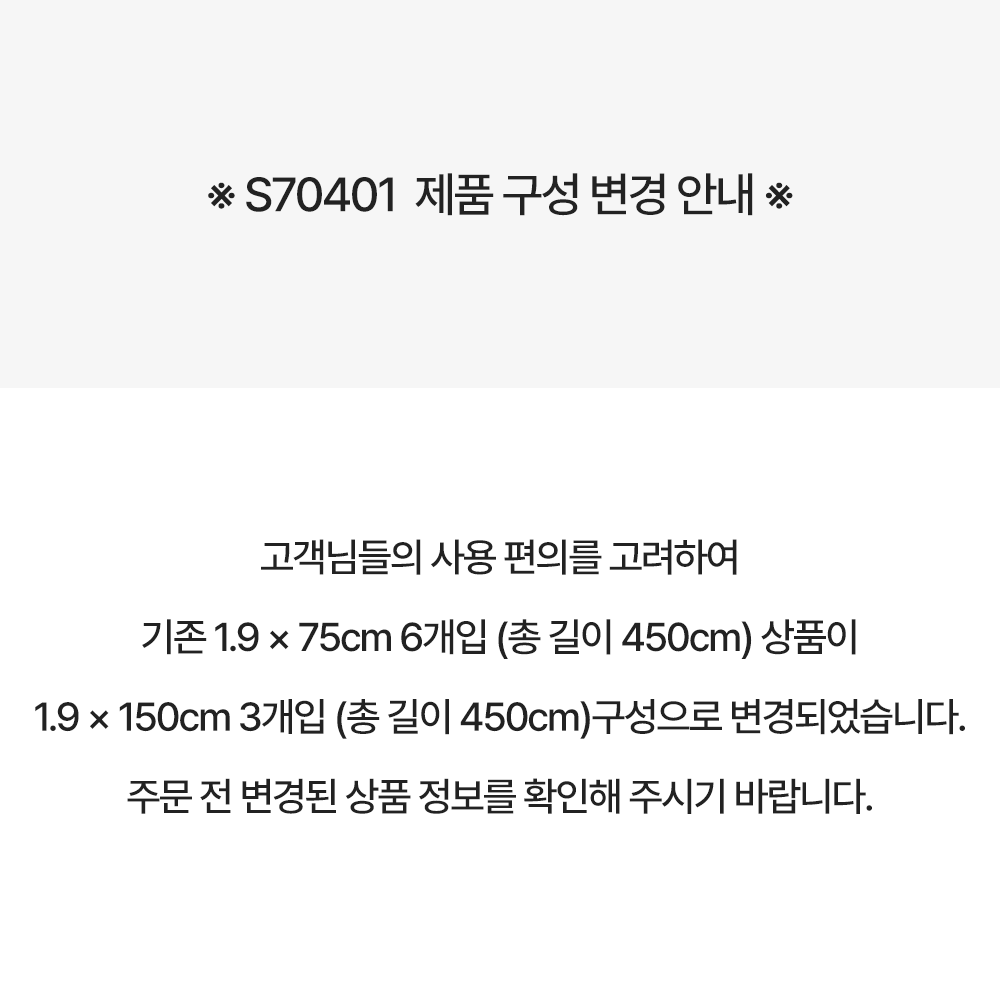 이노테이프 (INNOTAPE) 1.9cmx75cm 저자극 의료용 실리콘 테이프 반창고 - 상세 이미지 5