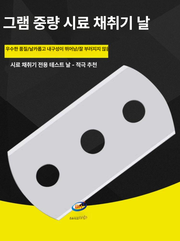 시편 절단기 섬유 커팅기 원단 작두 종이 커트기 프레스 컷팅기 중량 수동 천 - 상세 이미지 4