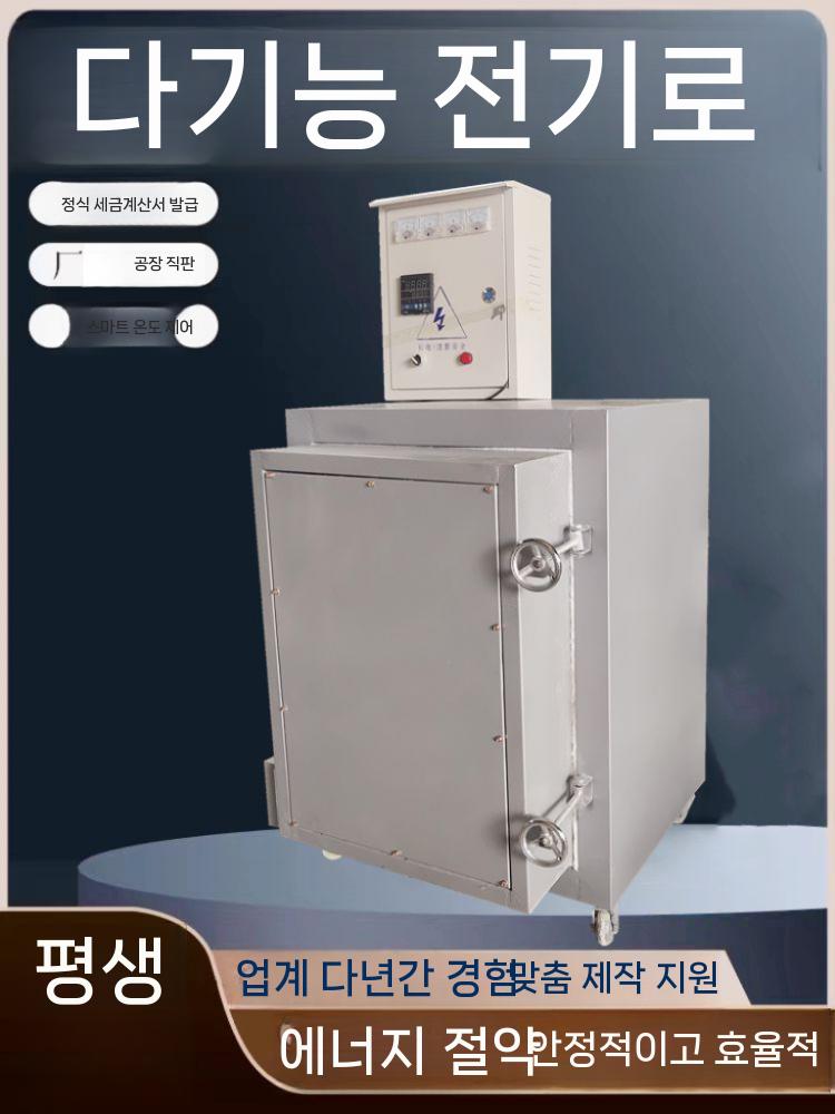 도자기 전기 가마 반자동 도자기가마 화로 공예 화덕 도예 굽기 아트 - 상세 이미지 4