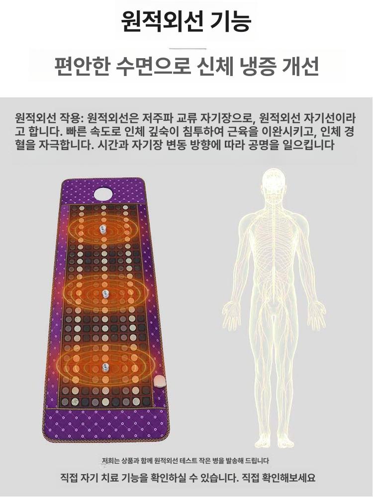 옥장판 패드 전기 온도조절 구들장 마사지 스톤 침실 쇼파 1인 스타일 난방 - 상세 이미지 2