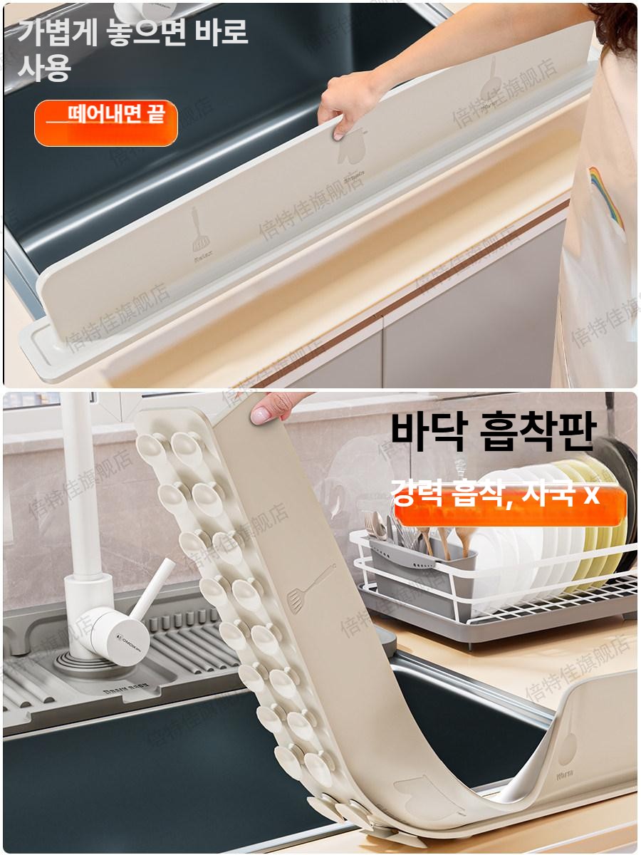 정수기 받침 식기 건조대 대형 식기 건조대 트 실리콘 물받이 고급형 내구성 강화 - 상세 이미지 2
