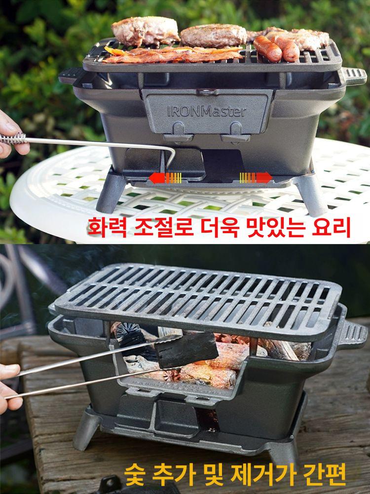 그리들 주철 그릴 캠핑 주물 팬 불판 야외 화로 석쇠 숯불 구이 접이식 파워 스토브 - 상세 이미지 3