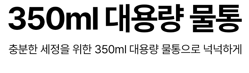오아 클린이워터B 휴대용 무선 치아 구강세정기 물치실 칫솔 치간 부모님 선물 상세 이미지 30