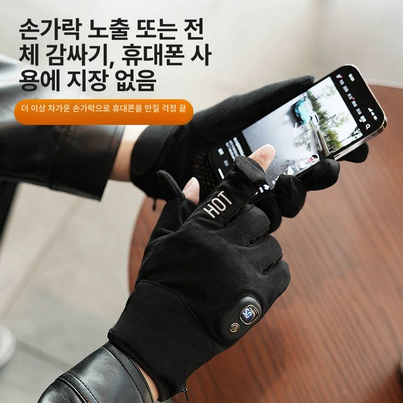 열선장갑 충전식발열장갑 히팅 오토바이 방한 자전거 S5 블랙 3000mAh - 상세 이미지 4